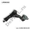 Рычаг передней подвески левый (L) Land Rover Discovery Sport (15-..), Range Rover Evoque (12-..) (LR096362 / DERY002)